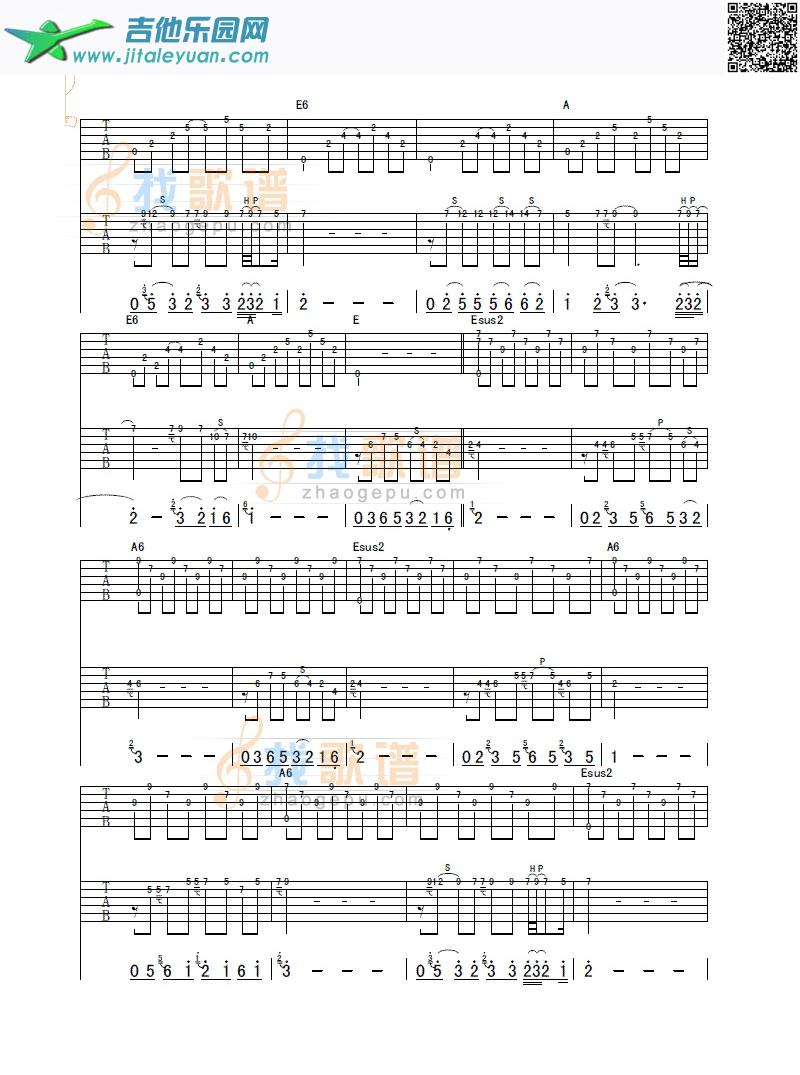吉他谱：三峰第2页