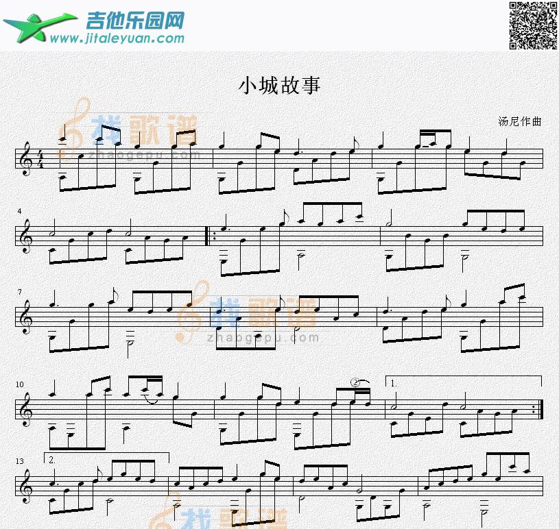小城故事（吉他独奏谱）_邓丽君　_第1张吉他谱
