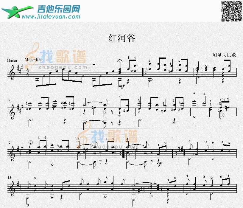 吉他谱：红河谷（吉他独奏谱）第1页