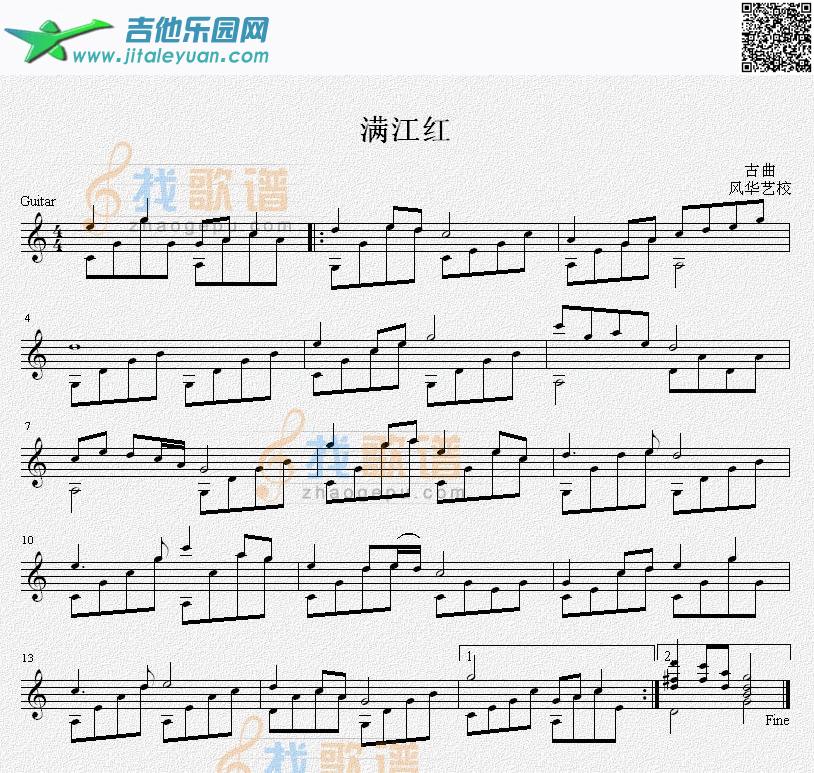 吉他谱：满江红吉他独奏谱（五线谱）第1页