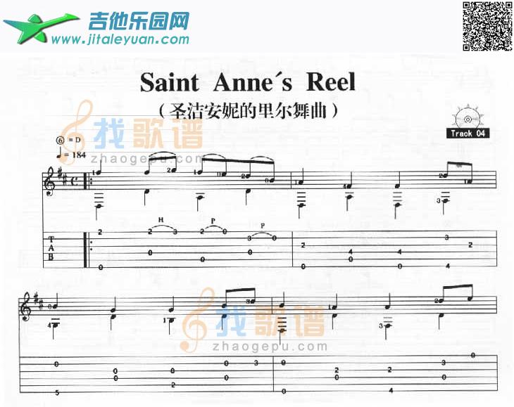 SaintAnne`sReel－圣洁安妮的里尔舞曲_吉它演奏曲谱　_第1张吉他谱