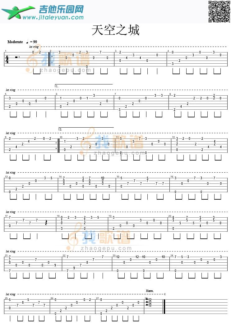 天空之城(清晰版)_第1张吉他谱