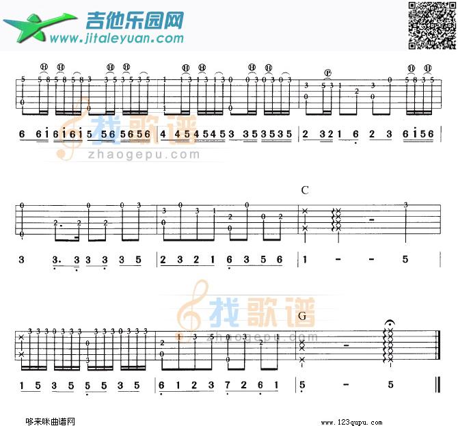 吉他谱：旱天雷第2页