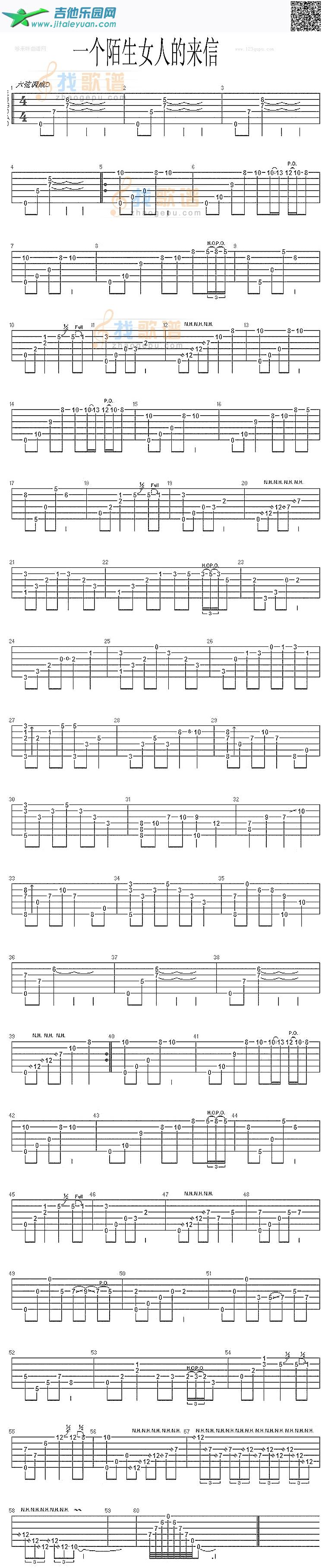 一个陌生女人的来信_第1张吉他谱
