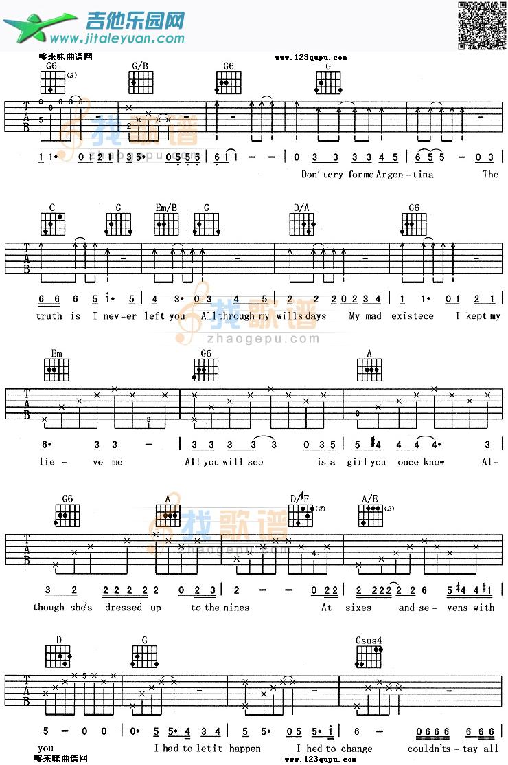 吉他谱：阿根廷别为我哭泣(《贝隆夫人》主题歌)第2页