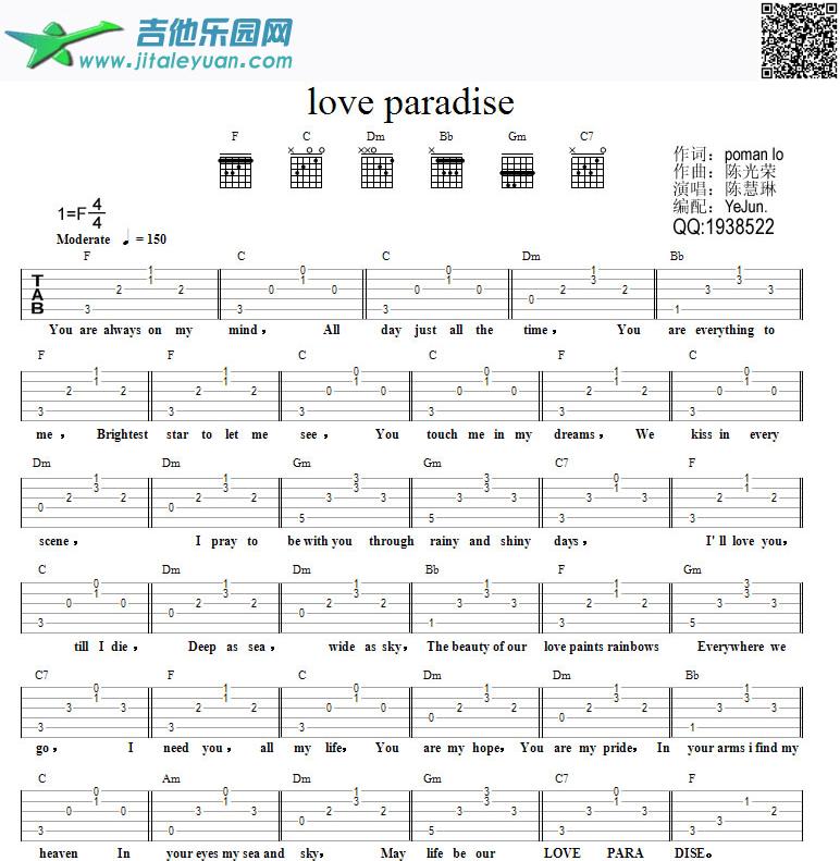 loveparadise_陈慧琳　_第1张吉他谱