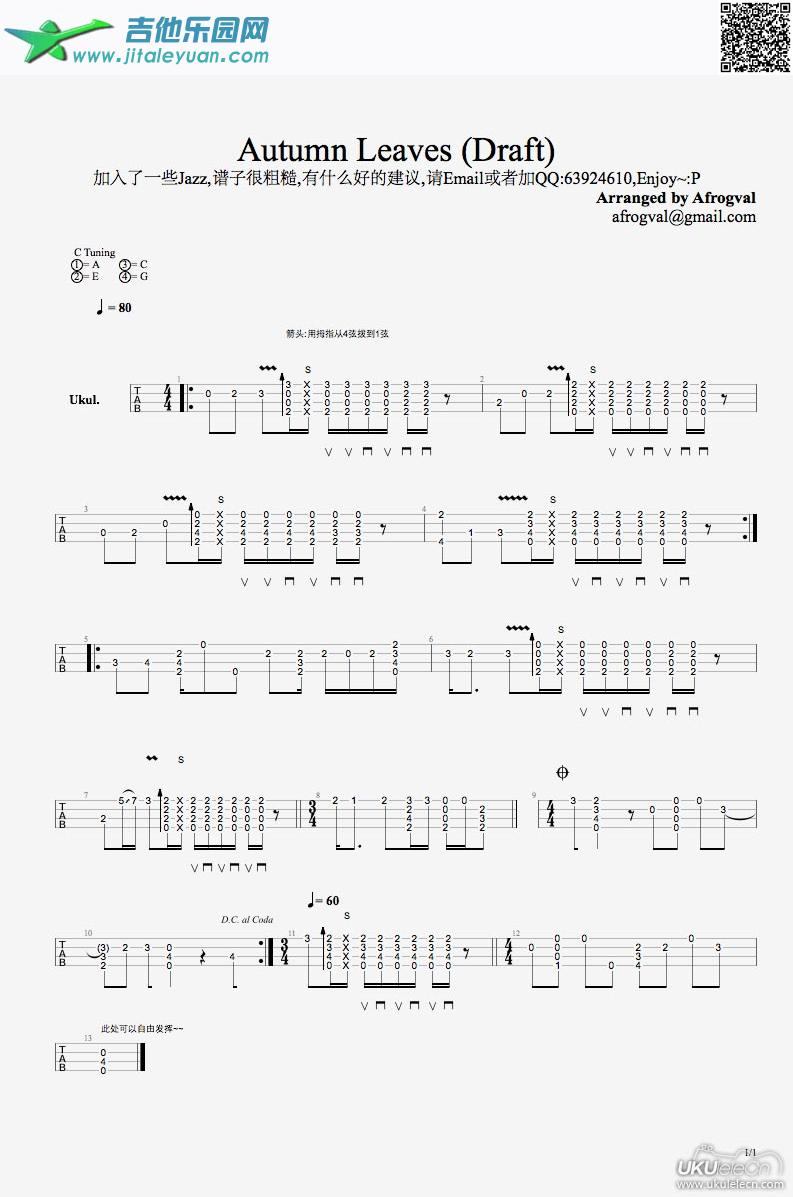 吉他谱：AutumnLeaves第1页