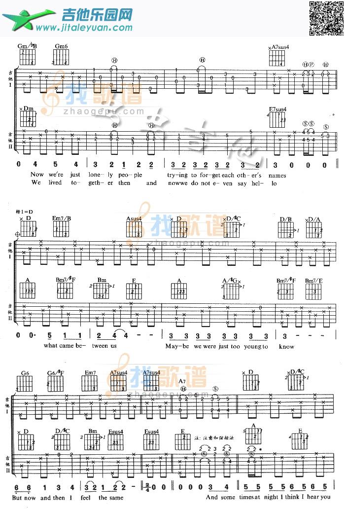 TheseDreams吉他谱(六线谱)-_第2张吉他谱