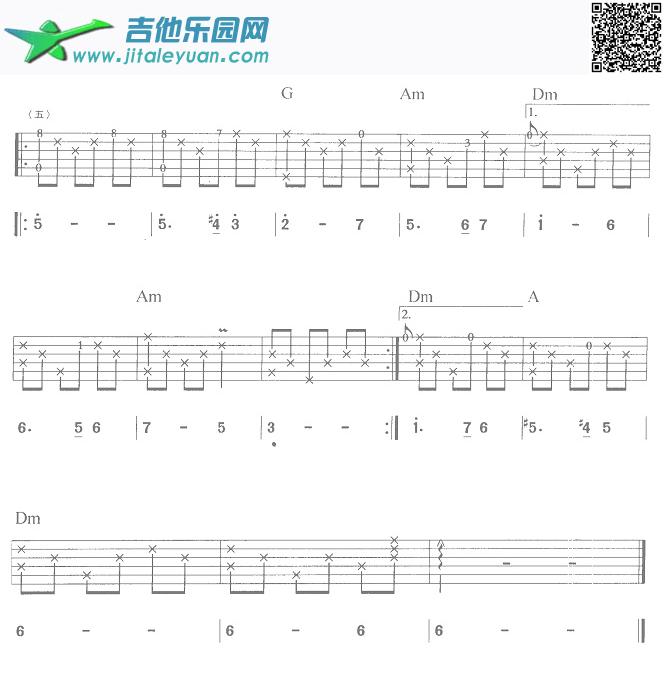 绿袖子_英国民歌　_第2张吉他谱