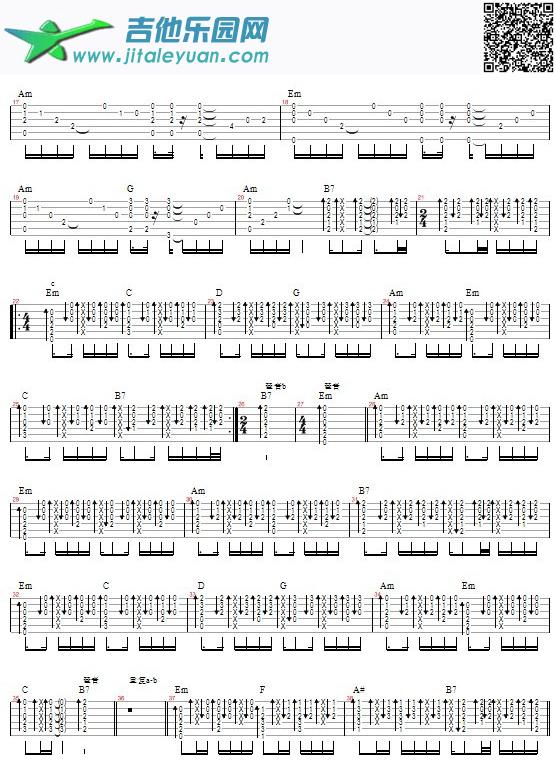 吉他谱：等千年第2页