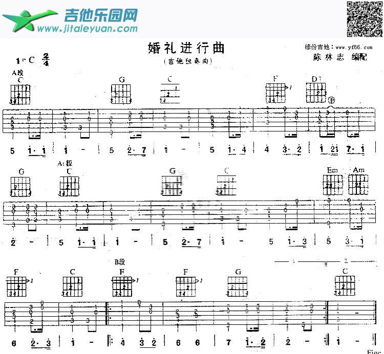 吉他谱：婚礼进行曲第1页