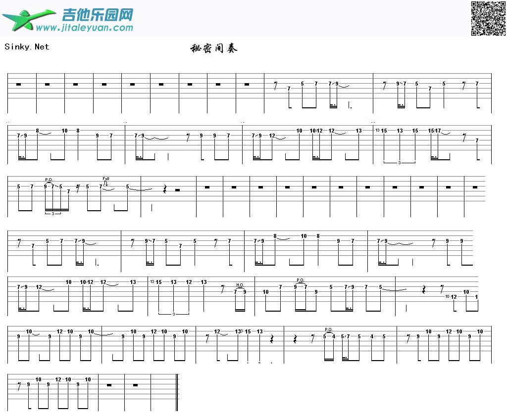 吉他谱：秘密间奏第1页