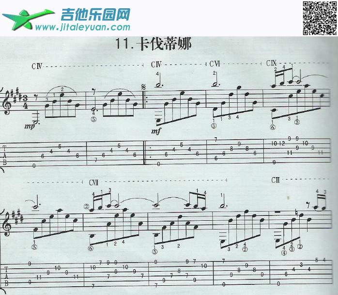 吉他谱：卡伐蒂娜吉他谱(六线谱)第1页