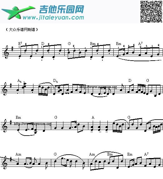 (032)广东音乐：旱天雷_第2张吉他谱