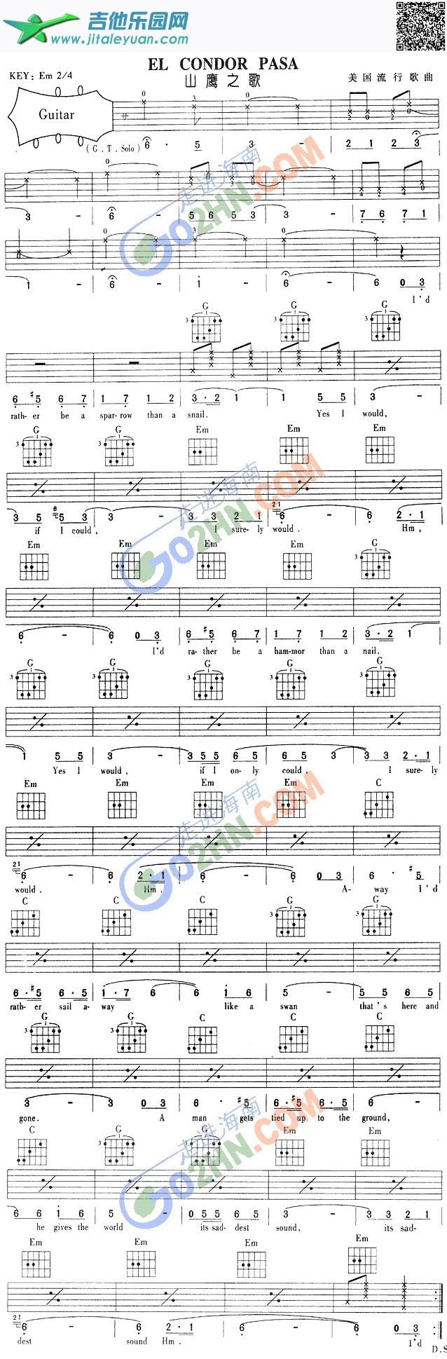 ELCONDORPASA_第1张吉他谱
