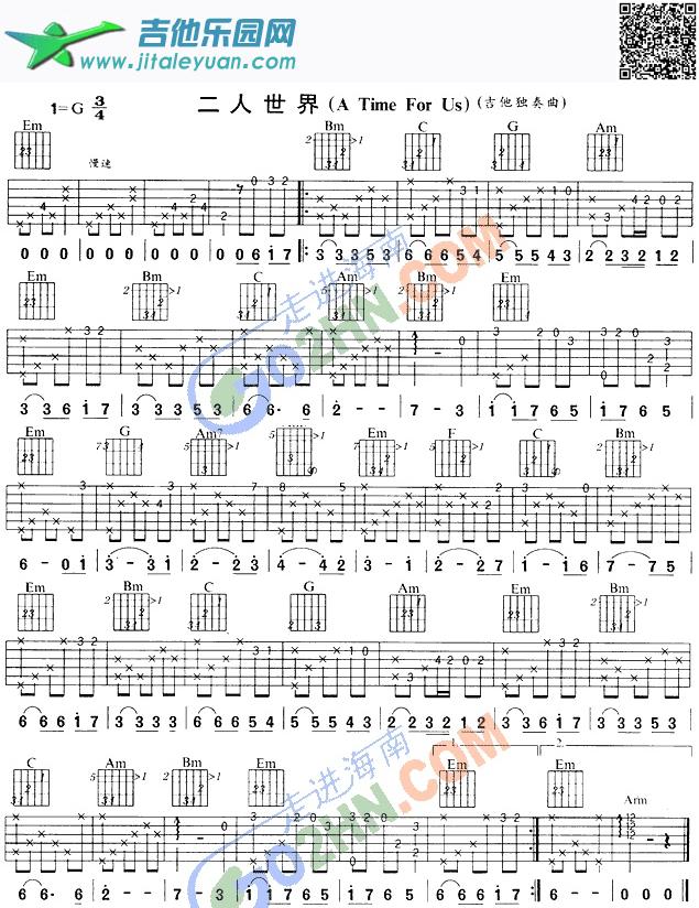 吉他谱：ATimeForUs第1页