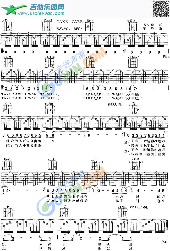 吉他谱：TakeCare第1页