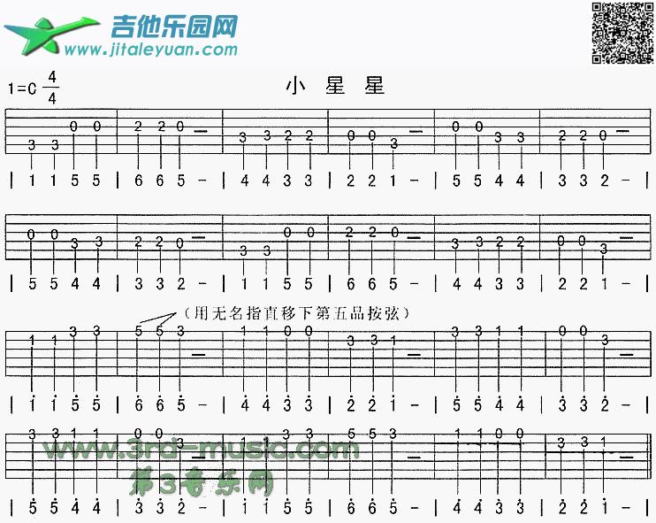 吉他谱：小星星(独奏曲)第1页