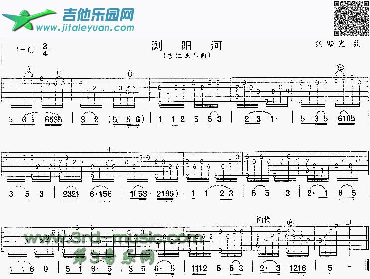 浏阳河(湖南民歌、独奏曲)_贝多芬版　_第1张吉他谱