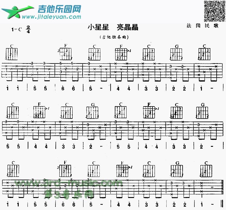 吉他谱：小星星亮晶晶(法国民歌、独奏曲)第1页