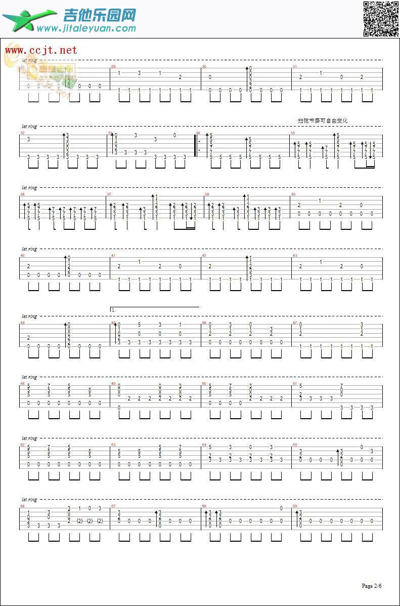 男儿当自强_吉他谱(吉他曲)　_第2张吉他谱