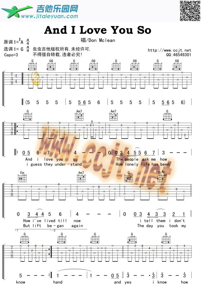 吉他谱：AndILoveYouSo第1页