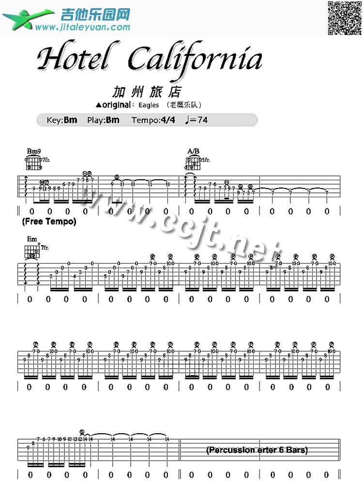 HotelCalifornia_吉他谱(吉他曲)　_第1张吉他谱