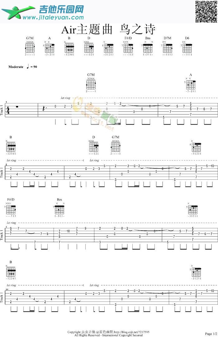 鸟之诗_动漫　_第1张吉他谱