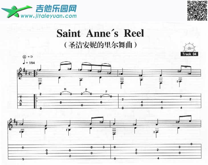 吉他谱：SaintAnne`sReel第1页