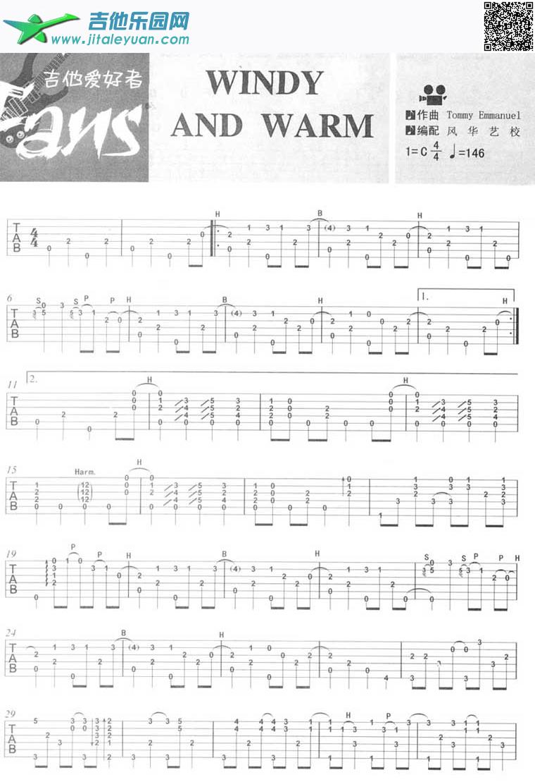 吉他谱：WindyAndWarm第1页