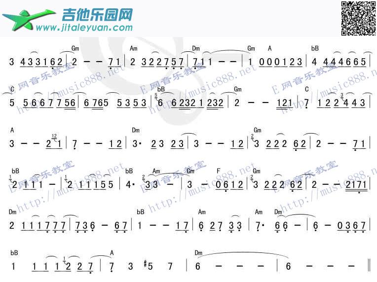 吉他谱：《浪漫满屋》诗（Instrumental）第2页