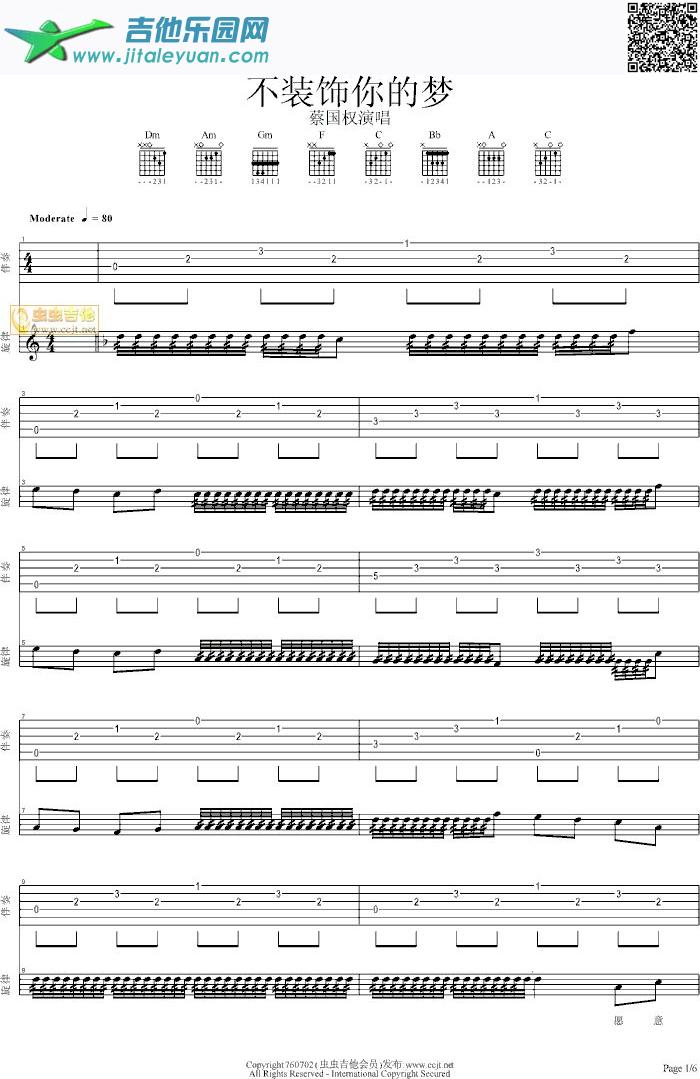 不装饰你的梦-760702上传版_蔡国权　_第1张吉他谱