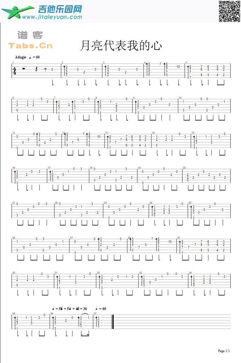 吉他谱：月亮代表我的心赖康康版第1页