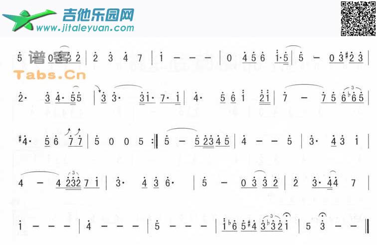 吉他谱：海边的陌生人第2页