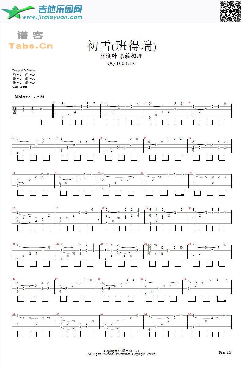 初雪指弹_班得瑞　_第1张吉他谱