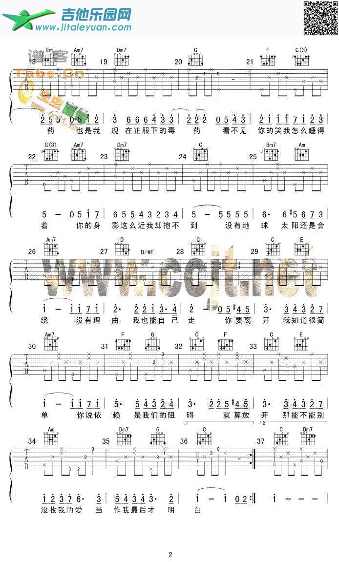 彩虹经典_周杰伦　_第2张吉他谱