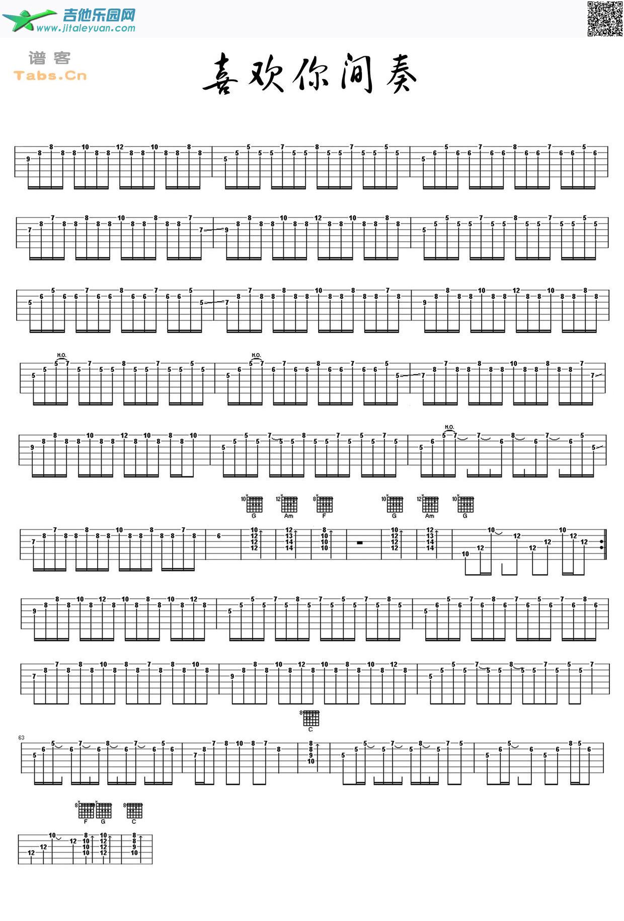 吉他谱：喜欢你间奏经典版第1页