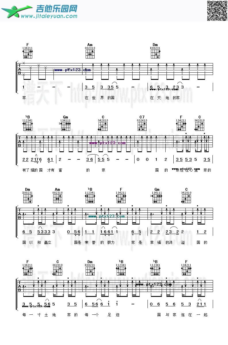 吉他谱：国家第2页