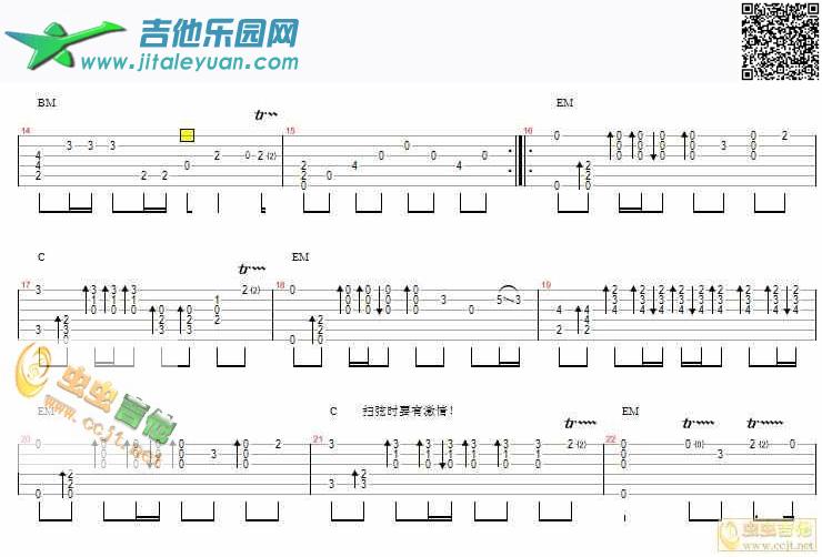 蒙古人_腾格尔　_第2张吉他谱