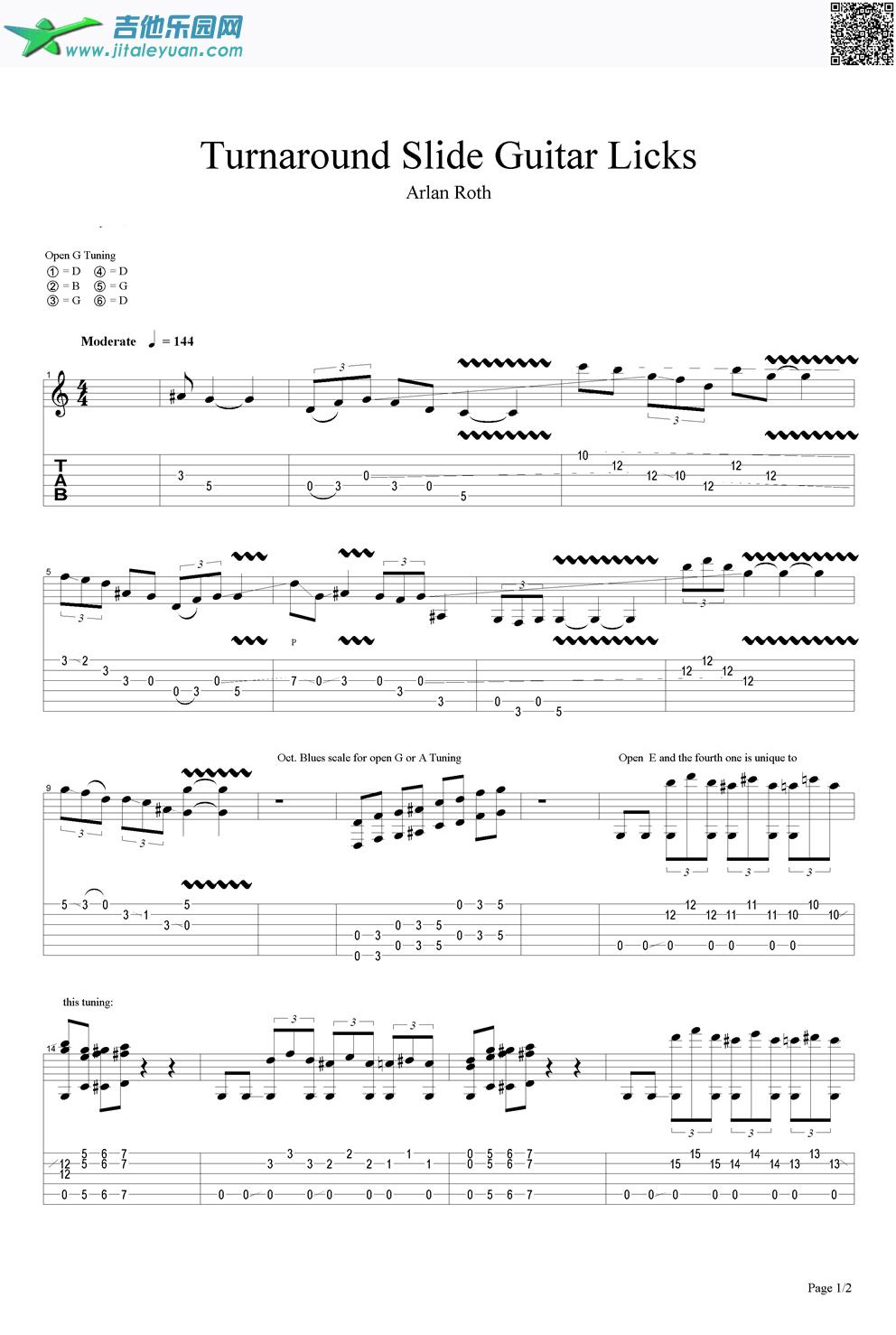 吉他谱：TurnaroundSlideGuitarLicks第1页