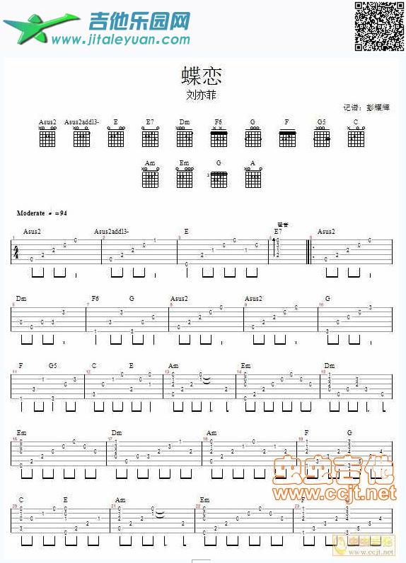吉他谱：蝶恋刘亦菲第1页