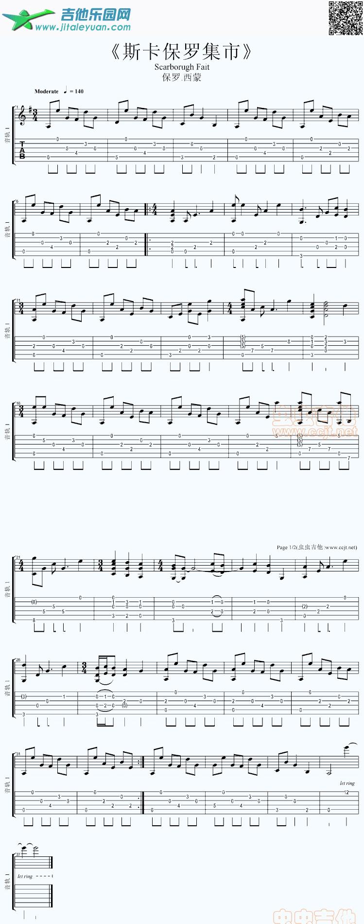 吉他谱：斯卡保罗集市指弹第1页