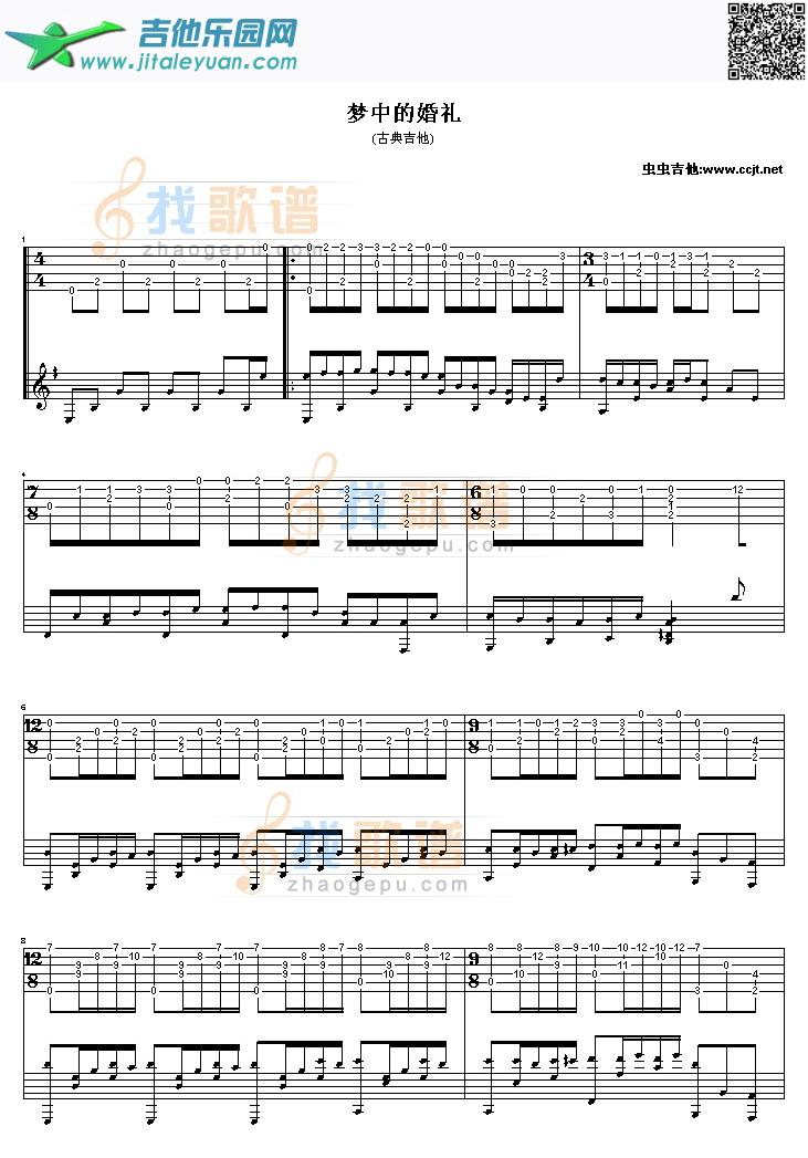 吉他谱：梦中的婚礼吉他谱(GTP六线谱)第1页