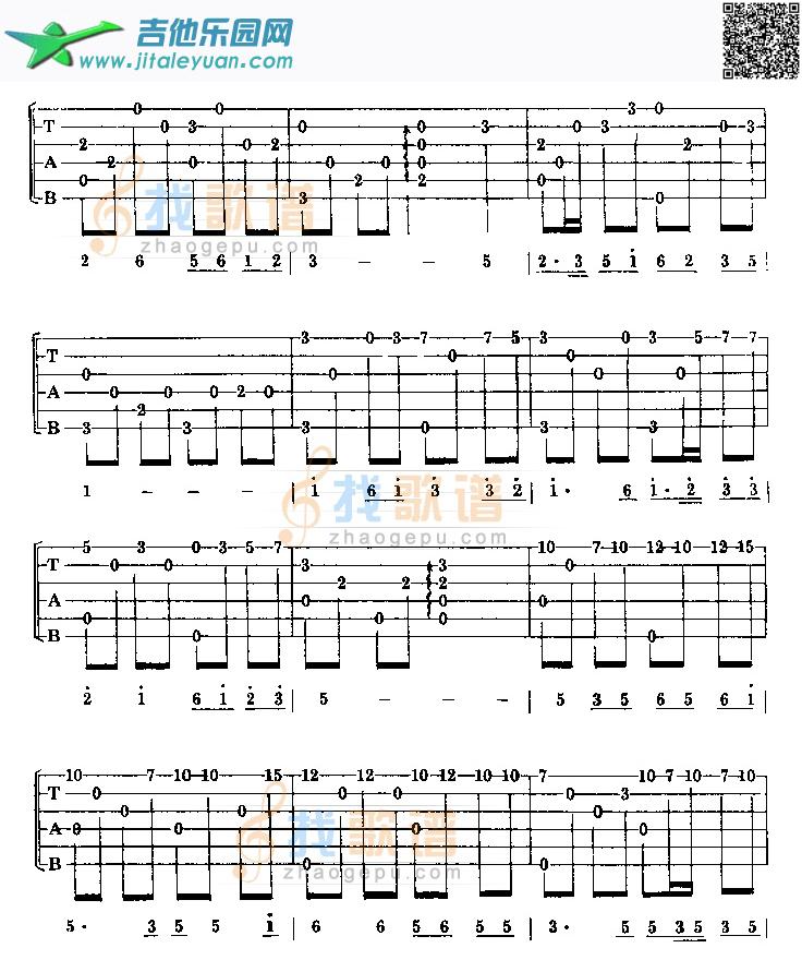 吉他谱：二泉映月（7图片）吉他谱(六线谱)第2页