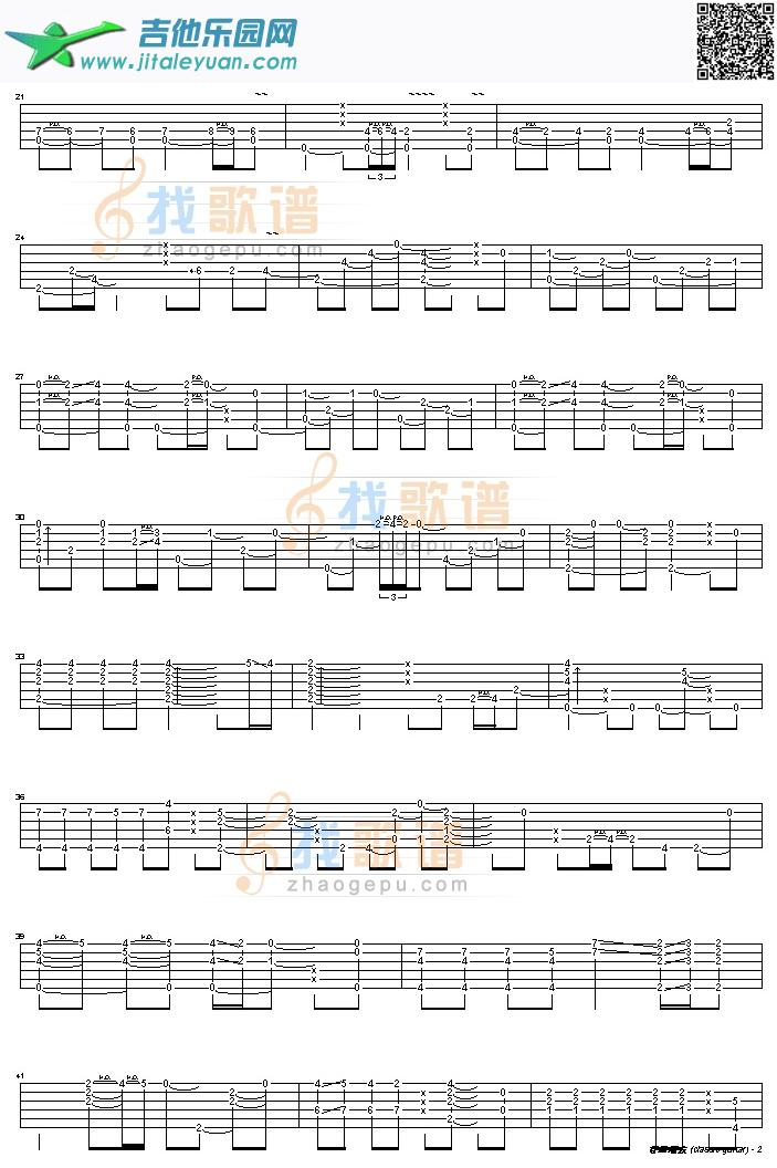 普通朋友独奏版吉他谱(GTP谱)_第2张吉他谱