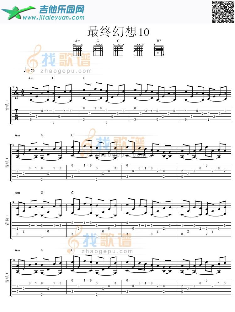 最终幻想十吉他谱(GTP六线谱)_第1张吉他谱
