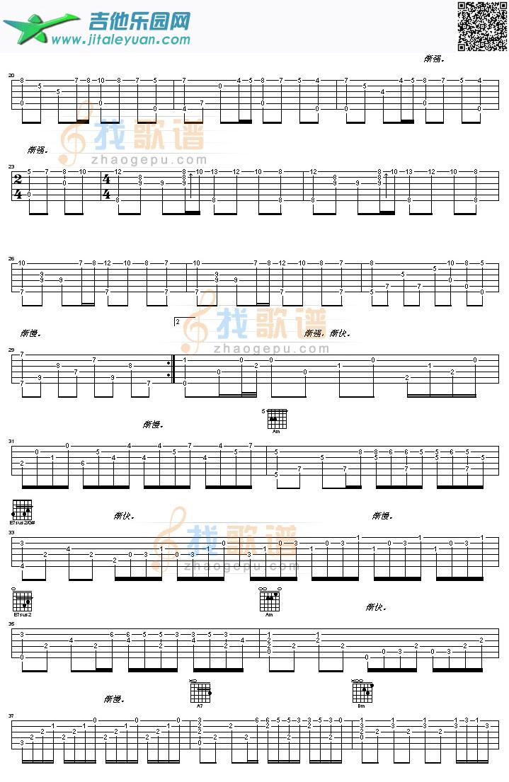 秋月的私语_第2张吉他谱