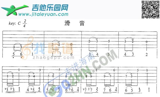 滑音练习_第1张吉他谱