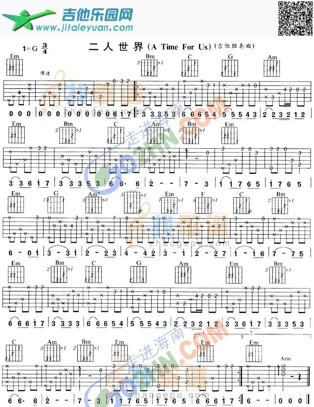 吉他谱：ATimeForUs第1页
