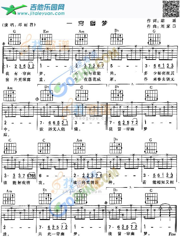 吉他谱：一帘幽梦第1页